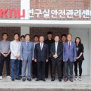 연구실