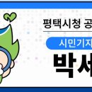 포승종로약국 이미지