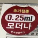 느티나무내과의원 네이버블로그