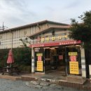 주왕산삼계탕 - 포항시 남구 동문로 73 | 주왕산삼계탕
