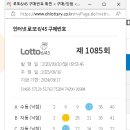 로또인력 이미지