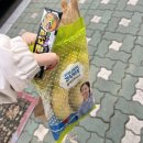 도영아 나 백원만
