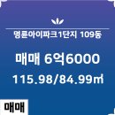 현대아이파크부동산공인중개사사무소 이미지