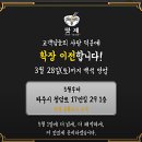 호수로430번길 이미지