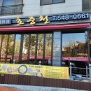 수원-0661 이미지