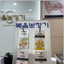 평촌역스타키 이미지