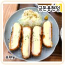 금돈 용현점 이미지