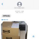 GS제일주유소 이미지