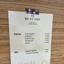 주식야주