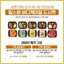 (주)밀스원