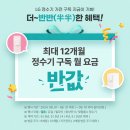 렌탈114 Daum카페