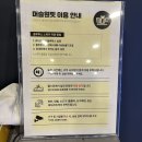 머슬원핏 시화점 이미지