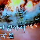 귀비고·과메기문화관 등 설 이벤트 벌인 포항,화천, 경주 동해안지역들. 자금여유, 오후 즐기려는 세대...