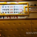 호원냉면&수제돈가스 이미지