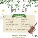 연세메디람내과의원 네이버블로그