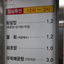 고기고수산횟집