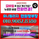 용인시 처인구 삼가동 역세권 타운하우스 "<b>블리시아</b>"