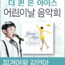 온예당