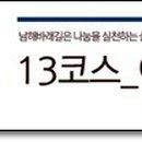 창선대교타운 관광안내소 이미지