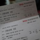 6월 공연 연극 룸넘버13 이미지