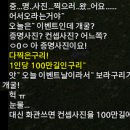 말이네개진관 이미지