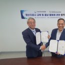 (사)환경교통장애인총연합회