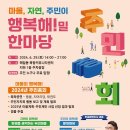 해밀동복합커뮤니티 C동 이미지