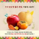 맛좋은과일 - 양천구 오목로 196 | 맛좋은과일
