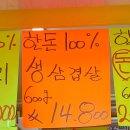 오빠네푸줏간 - 성남시 중원구 희망로 342 | 오빠네푸줏간