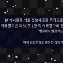 본튼튼마취통증의학과의원 네이버블로그