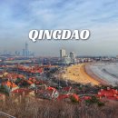 겨울바다 호스텔 | 중국 칭다오 여행 3박 4일 일정 코스 필수 준비물 산동항공 카이위에 호스텔 후기와 꿀팁