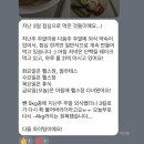 제이블랑 스위치온 다이어트 프로젝트 비포 & 애프터 후기(-5kg)✨