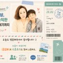 제주에코빌라 | 제주 가족숙소 에코그린리조트 어땠을까?