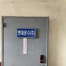 울산반구동우체국 이미지