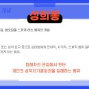 대상(주)군산공장 이미지