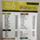 고봉민김밥인(人)
