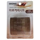 (주)오공