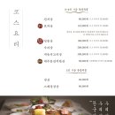 색동저고리마포점 이미지