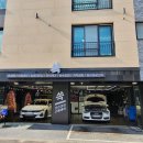 삼거리손세차장 이미지