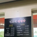 털보네설렁탕 이미지