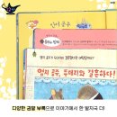 요술램프 네이버블로그