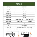 서해대로140번길 네이버블로그