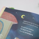 그림책으로 토닥토닥 마음여행 이미지