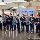 문산 경로당 이미지