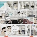 애니톡만화애니전문학원 이미지