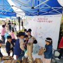 (주)동화소재 이미지