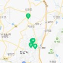 엔진마을천안두정점