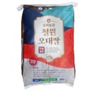 김화농업협동조합 이미지