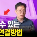 와이파이 세팅 어려웠죠 이제 스마트폰으로 하세요 | IPTIME 공유기 이미지