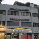 신영동물병원 이미지